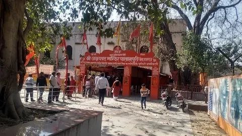 प्रयागराज