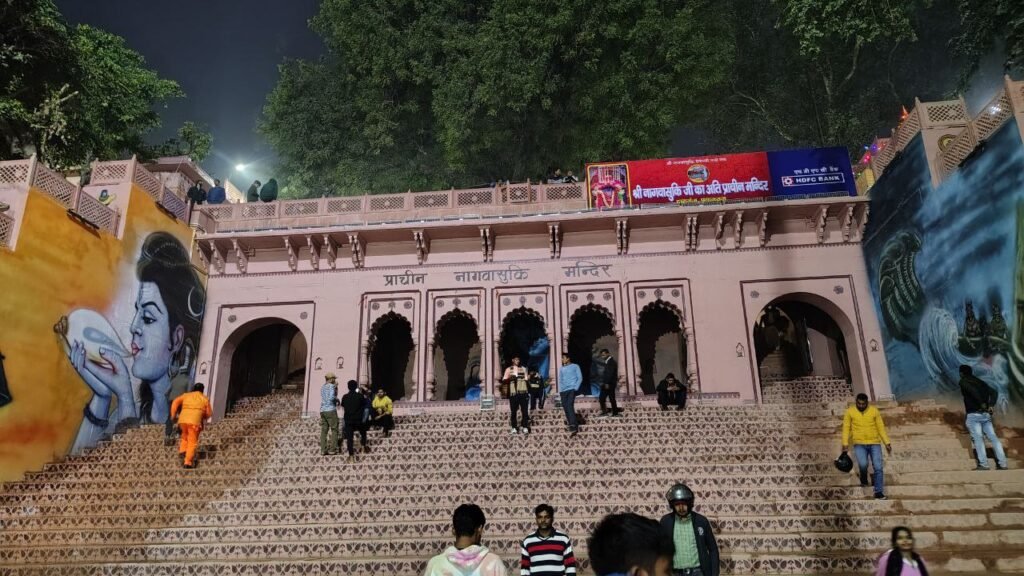 प्रयागराज